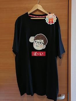 Amazon.co.jp: ヒカキン HIKAKIN ばーいTシャツ 大きいサイズ 黒